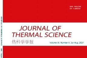 Journal of Thermal Science